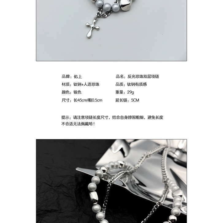 Vòng cổ Hai Lớp Bằng Thép Không Gỉ Phối Ngọc Trai Và Thánh Giá Phản Quang Phong Cách Hip Hop Cho Nữ