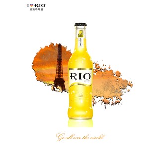 Cocktail rio cam