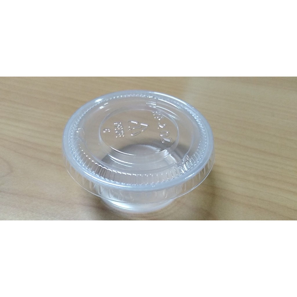 HỦ nước chấm 2 oz giá sỉ