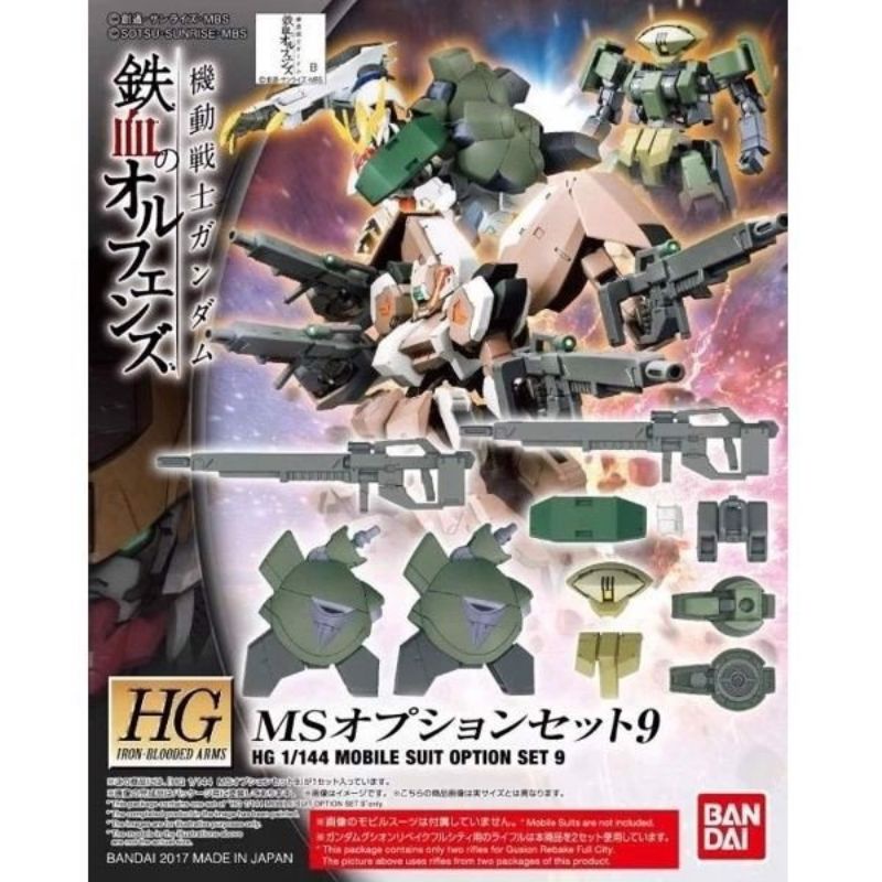 Mô hình lắp ráp HG IBO Mobile Suit Option Set 9