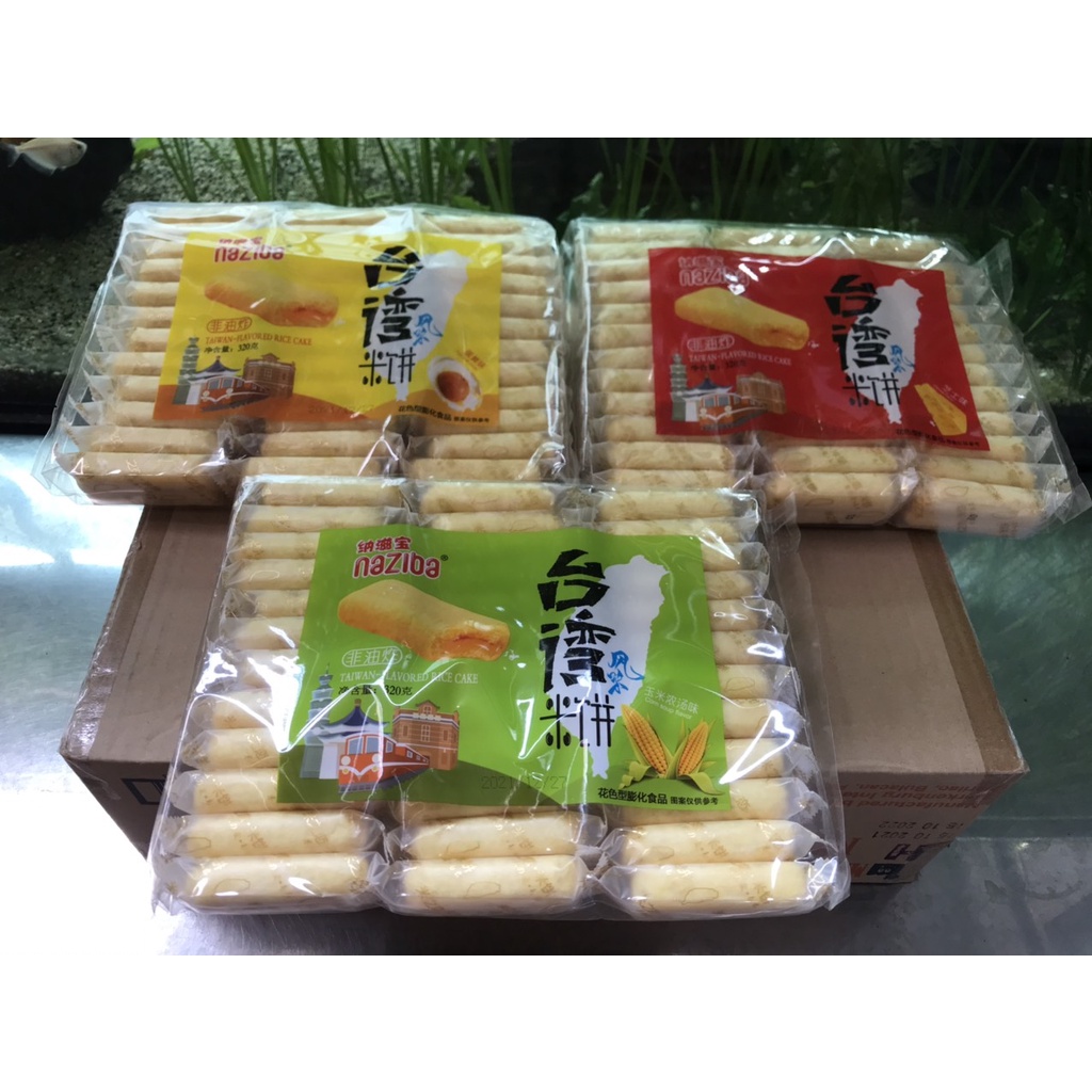 Bánh Gạo Đài Loan Naziba Vị Trứng Muối (Gói 320g)