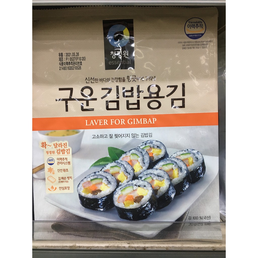 Combo 10 Tệp Lá Kim Làm Cơm Cuộn Kimbap 10 Lá/ Tệp