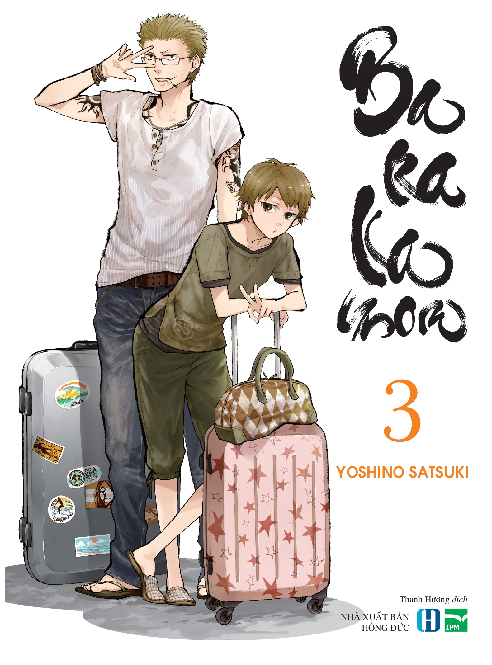 Sách BARAKAMON - Tập 3