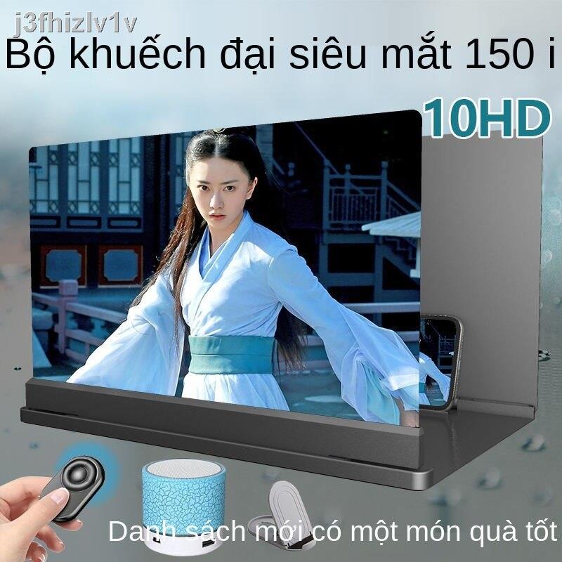 [HOT]Kính lúp màn hình điện thoại di động siêu lớn và cực rõ TV 64 inch xem tạo tác chiếu độ nét cao bảo vệ mắt mới 32