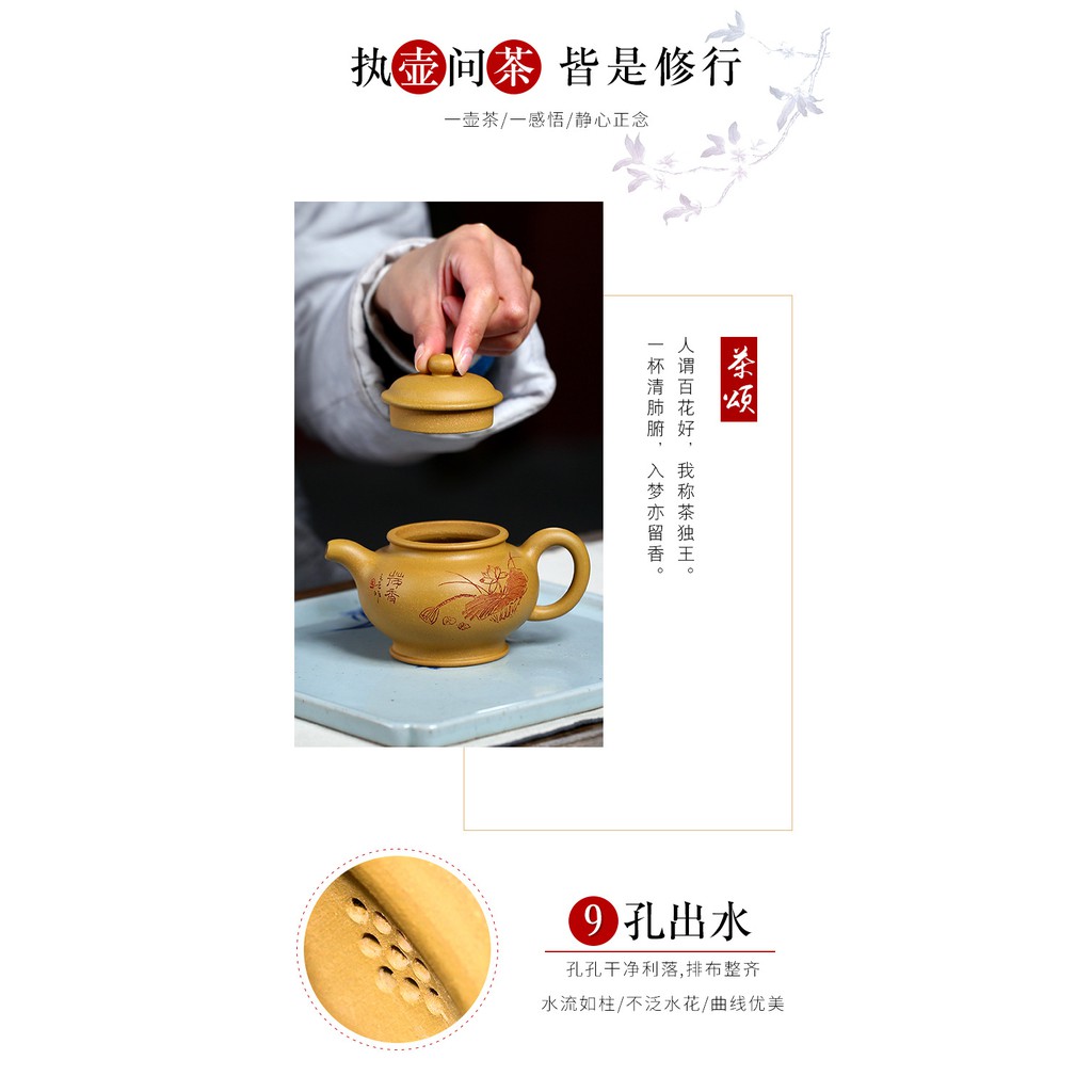Ấm Tử Sa Nghi Hưng Phan Hồ 220 ml (Hoàng Kim Đoạn Nê)