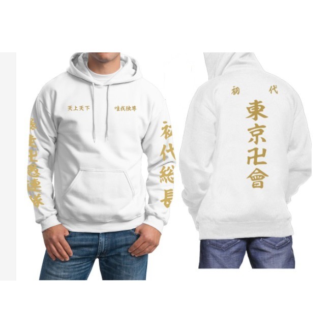 Áo Hoodie In Hình Anime Tokyo Ghoul Độc Đáo Cá Tính