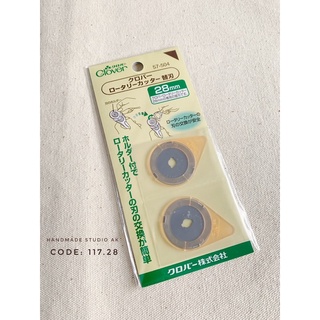 Lưỡi Dao Cắt Vải Thay Thế - Clover (Nhật)