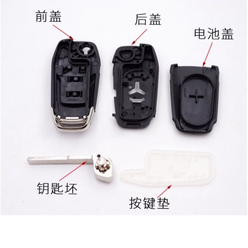 Vỏ chìa khoá độ gập xe Ford 4 nút ( 3 + 1 nút )