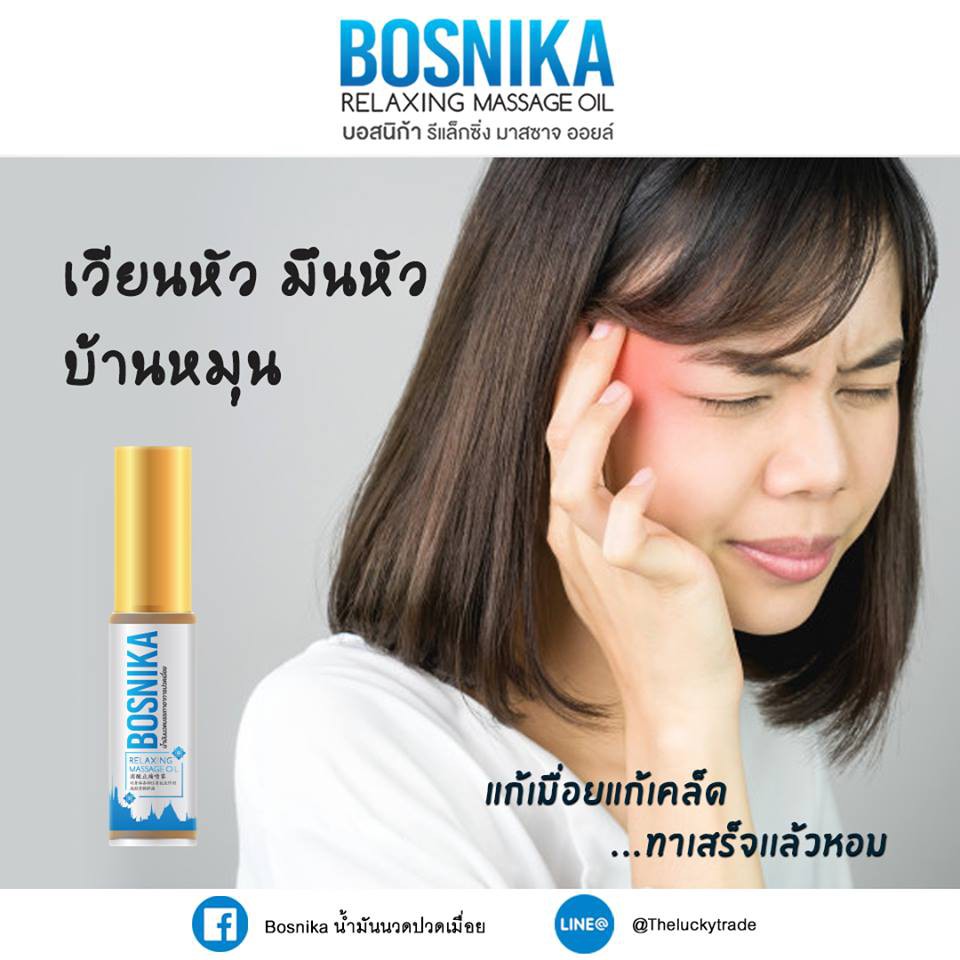 Dầu Cắt Cơn Đau Nhức Tức Thì Bosnika Thái Lan 3ml