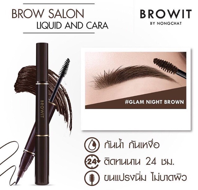 (hàng Mới Về) Dung Dịch Vẽ Lông Mày Trang Điểm Chuyên Nghiệp Cho Salon | BigBuy360 - bigbuy360.vn