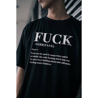 [UNISEX] Áo thun FUCK
