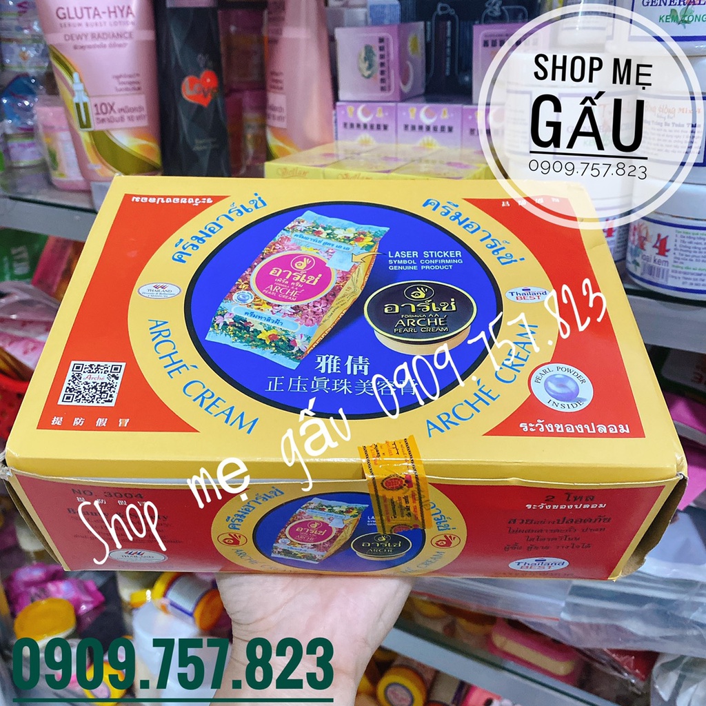 Kem AC Thái lan dưỡng trắng da hộp 5gram