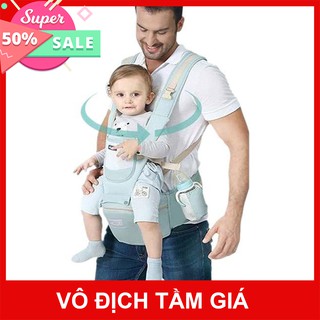 Địu em bé có bệ ngồi đa năng aixintu 🎉freeship🎉