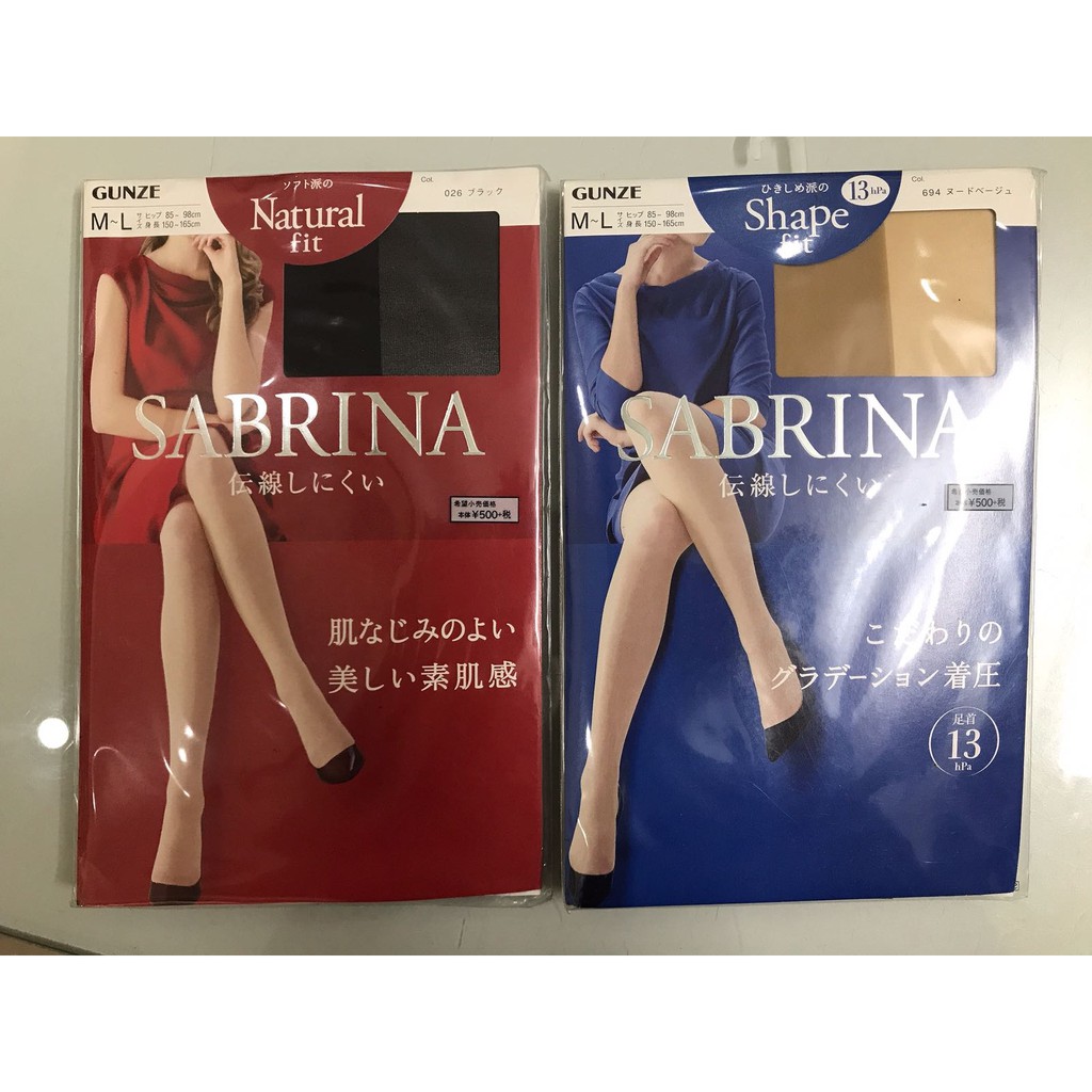 Quần Tất Nhật Sabrina Nature Fit( Đỏ) Và Shape Fit( Xanh)