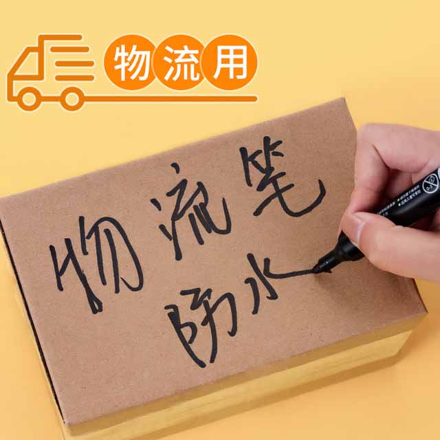 Bút Lông Mực Đen Viết Chữ Ký Kèm Đầu Đạn Tiện Dụng