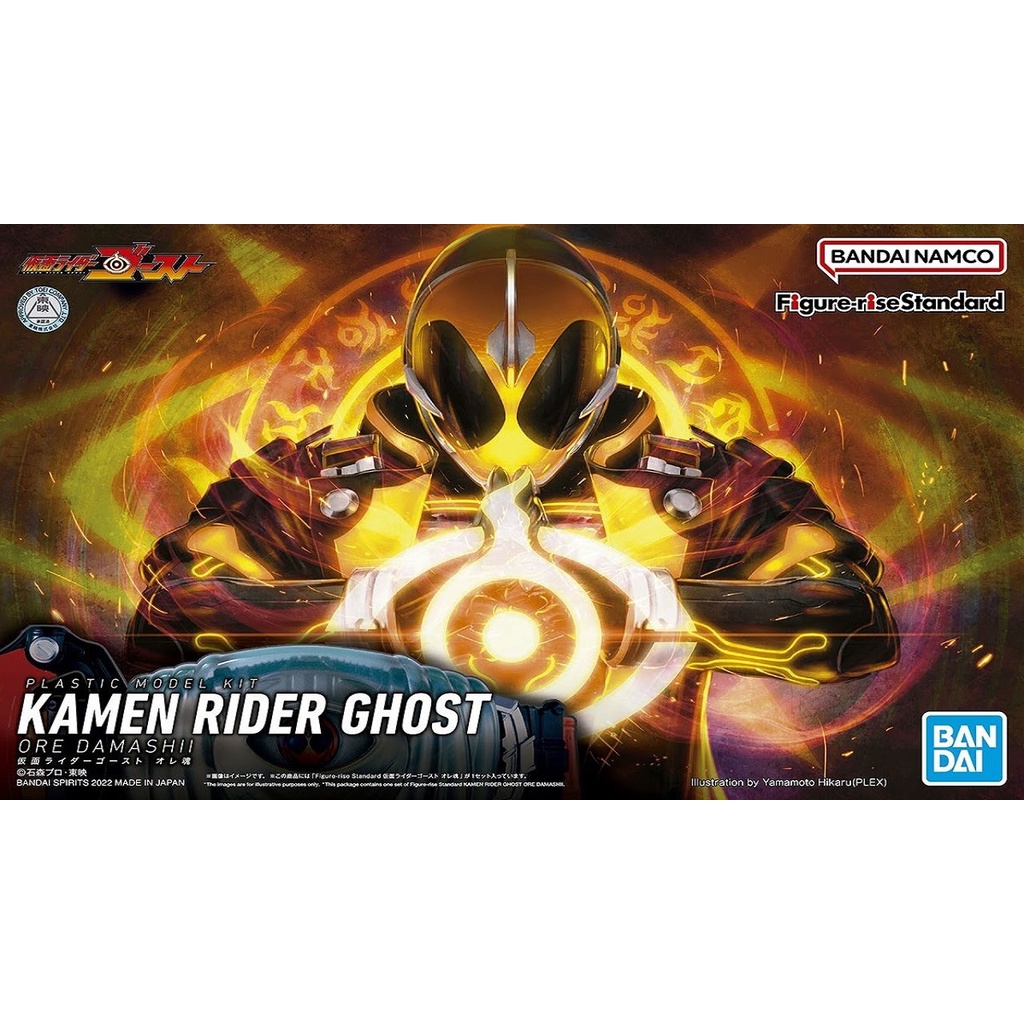 Mô hình lắp ráp Figure-rise Standard KAMEN RIDER GHOST ORE DAMASHII Bandai