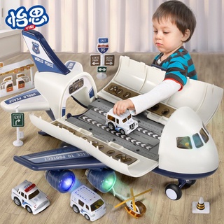 Máy bay đồ chơi cỡ lớn có thể mở ra chứa ô tô, cứu hỏa, cứu thương, tàu sân bay cỡ lớn, quà tặng sinh nhật dành cho bé