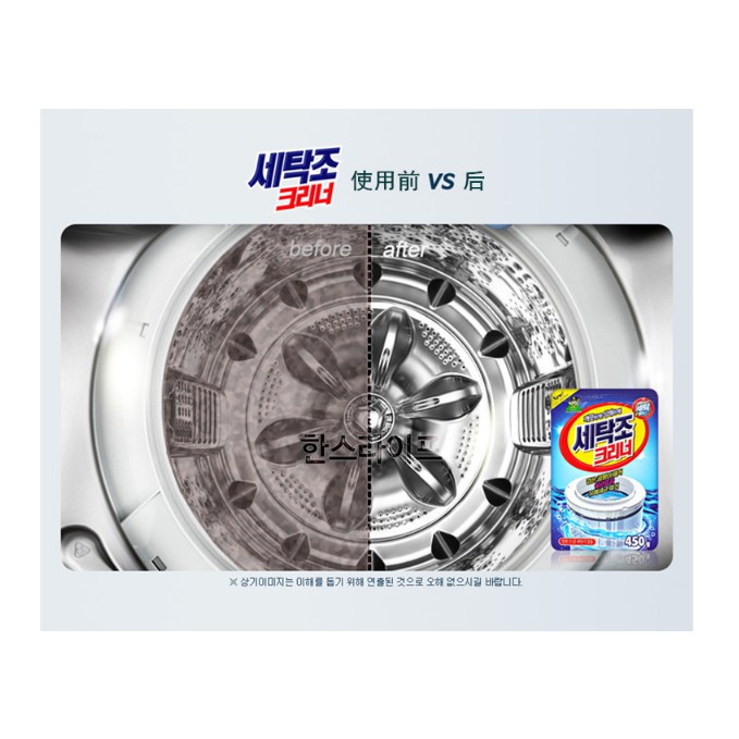 Bột tẩy vệ sinh lồng máy giặt Hàn Quốc