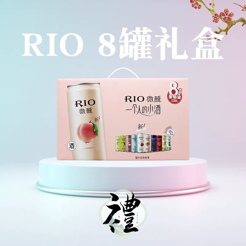 ❤️RIO LON❤️HOT 2022❤️