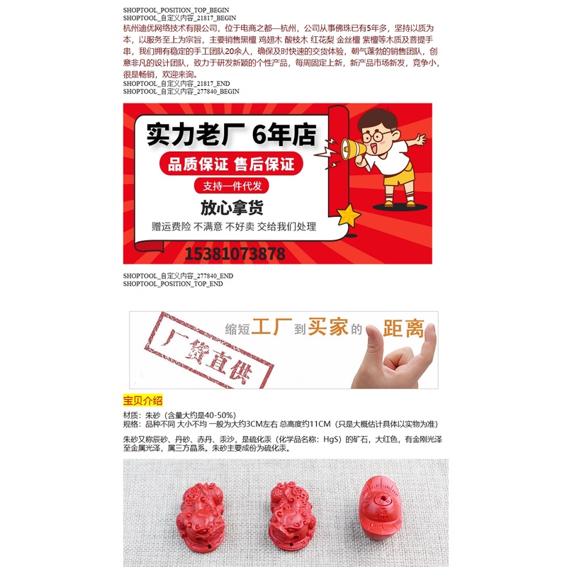 Mặt Dây Chuyền Con Giáp Phong Cách Trung Hoa