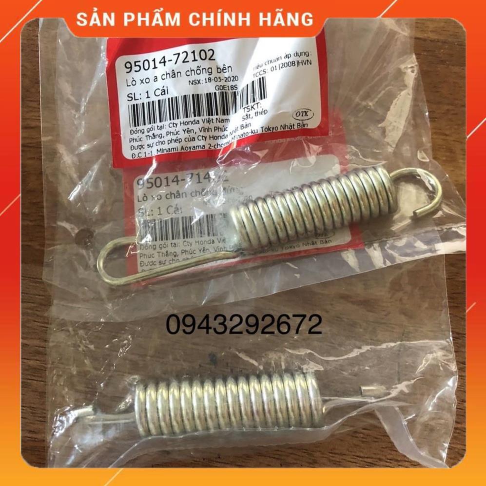 Lò xo chân chống Honda