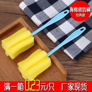 Túi 3-5-10  Chổi mút cọ núm ty bình sữa đầu bông