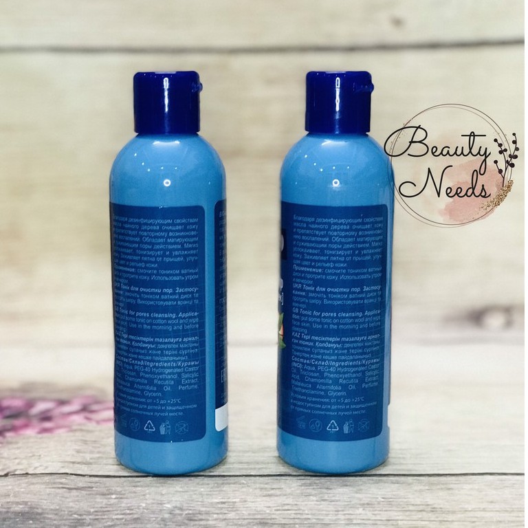 Nước hoa hồng toner giảm mụn dầu nhờn Compliment No problem Hàng Nga | BigBuy360 - bigbuy360.vn