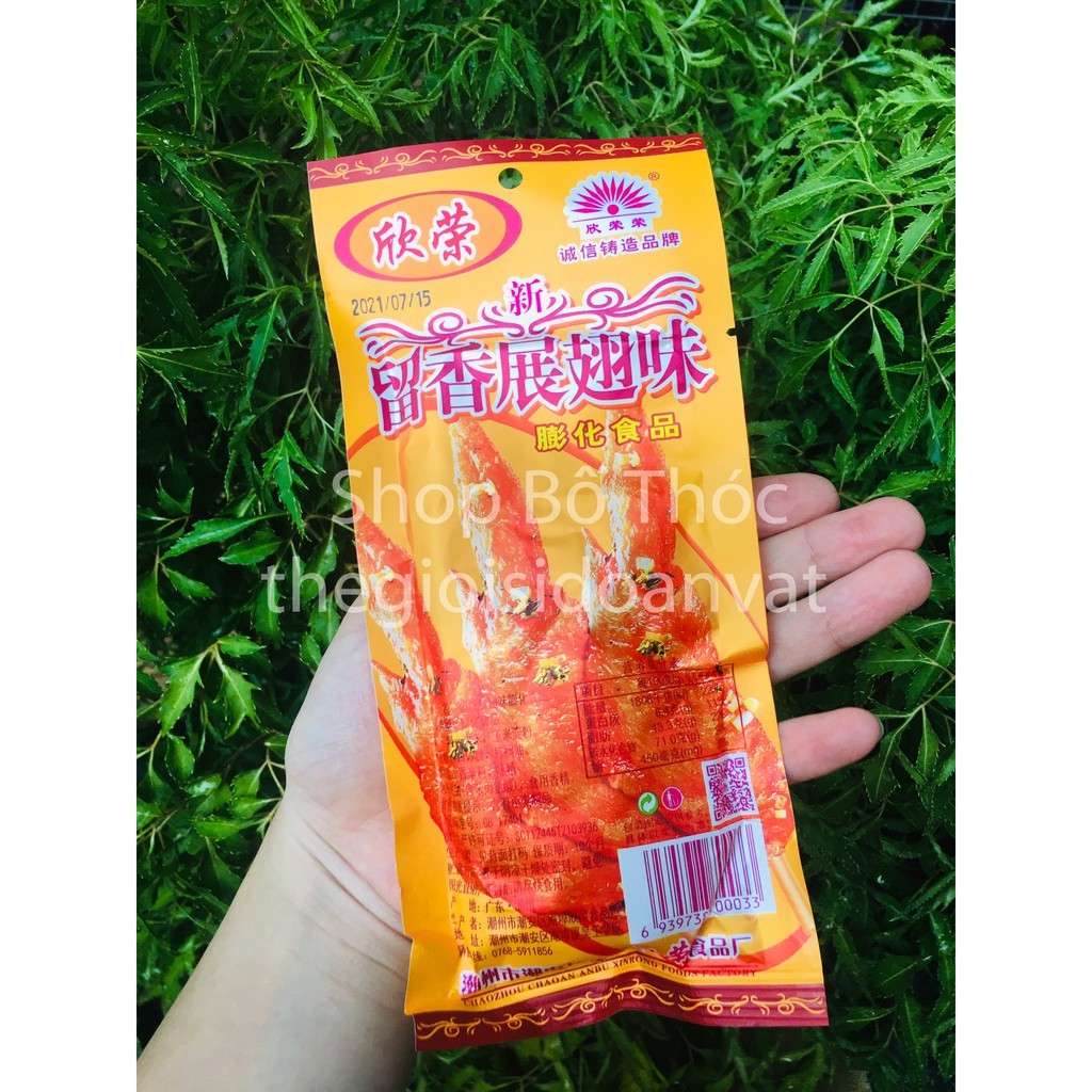 Bim Bim Cánh Gà Chiên Giòn, Snack Gà Cay Siêu Ngon HÀNG TRUNG