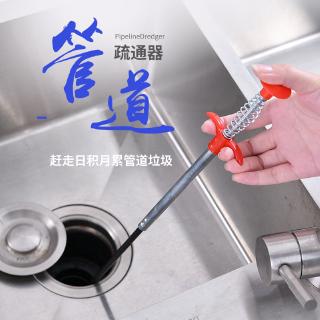 Kitchen/bathroom Sink Sewer Toilet Pipe Dredge Unchoke Tool