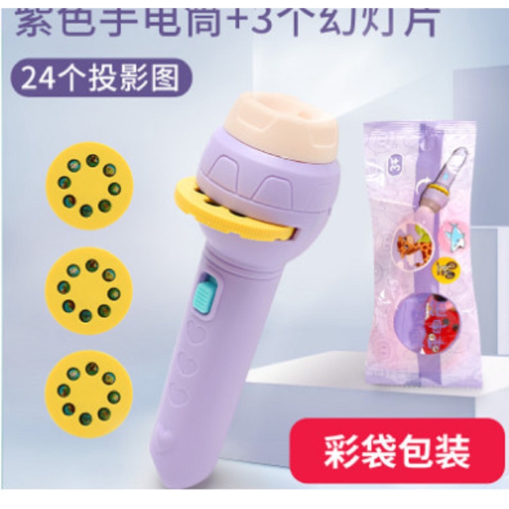 Đèn Pin Chiếu Hình Cho Bé 3D, Đèn Vẽ Thông Minh Có Nhiều Hình Động Vật Đáng Yêu