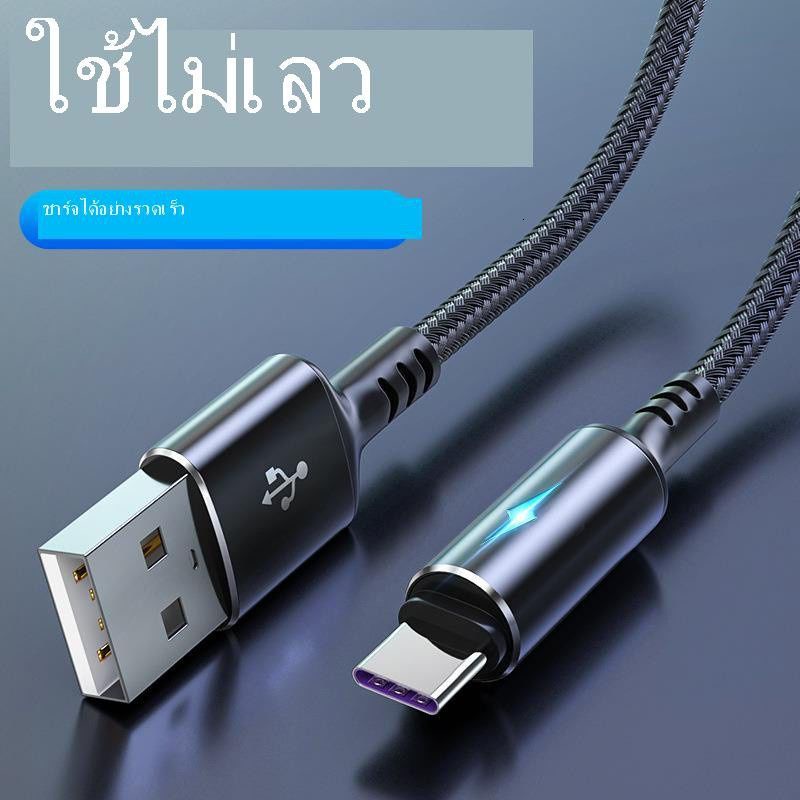 Dây cáp sạc nhanh 5A dành cho điện thoại Android