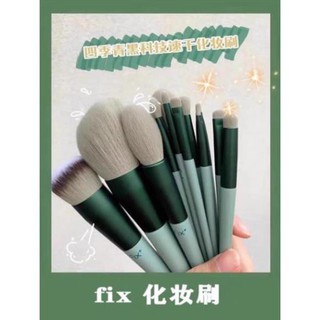Bộ cọ trang điểm FIX siêu hót hit vừa rẻ vừa đẹp 😍
