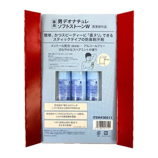 Lăn nách đá khoáng Soft Stone mẫu mới