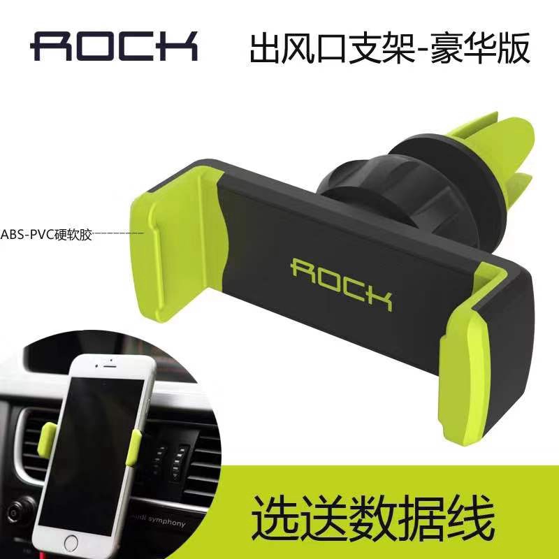 Giá đỡ điện thoại xoay 360 độ dùng trong oto hiệu Rock