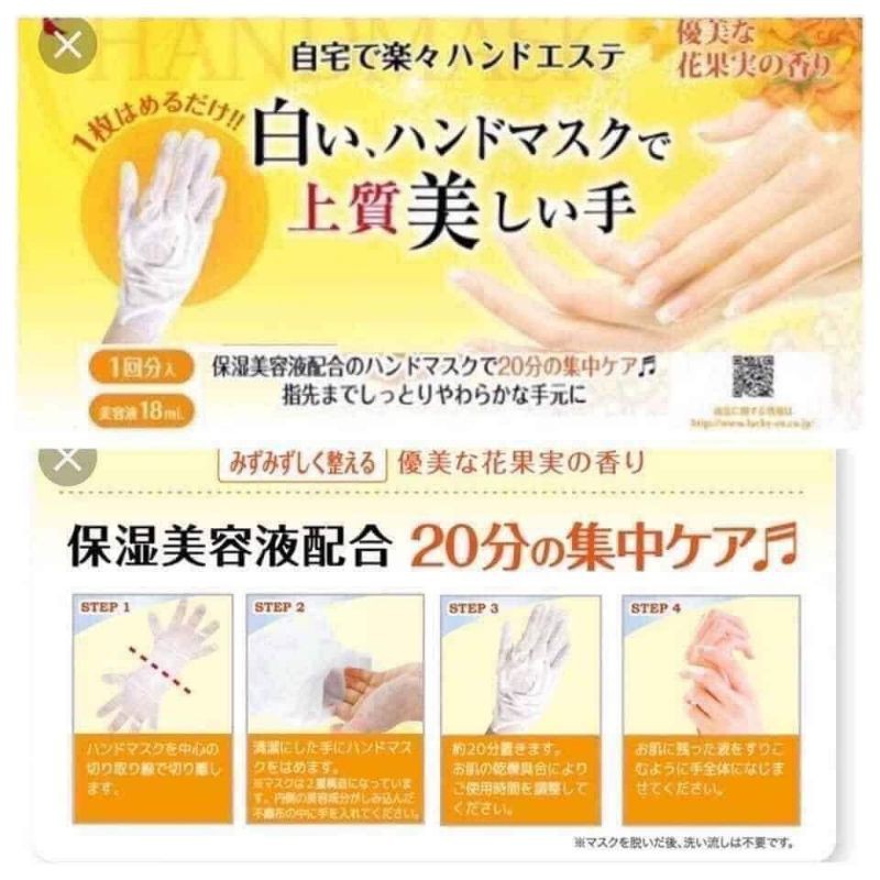 Hand Mask nâng niu bàn tay Đẹp