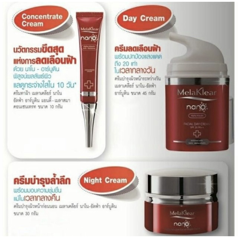 🇹🇭🇹🇭Mistine MelaClear Nano Alpha Arbutin:Set kem đặc hiệu giảm Nám,sạm,đều màu da,3 sản phẩm