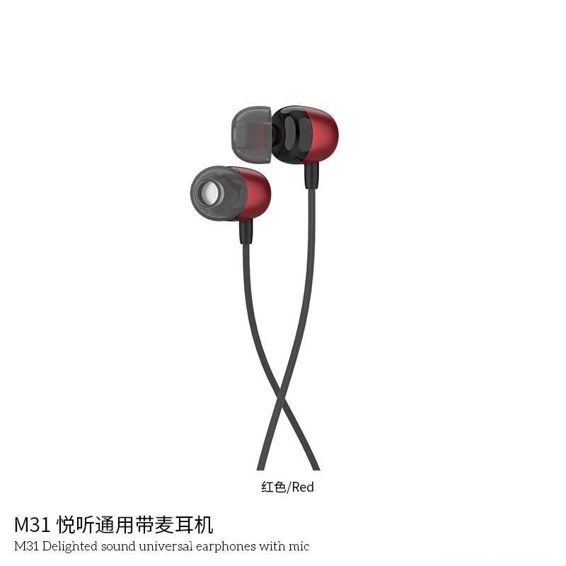 Tai nghe có dây nhét tai HOCO M31 - Hàng chính hãng BH 6 tháng tại Cửa hàng (Chọn màu ngẫu nhiên)