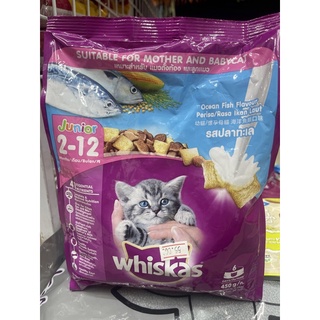 Whiskas thức ăn hạt khô cho mèo con 450g