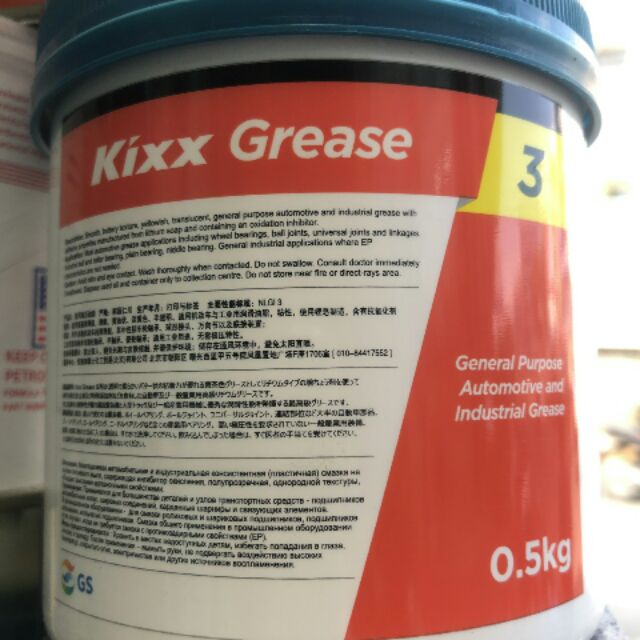 MỠ CHỊU NHIỆT KIXX GREASE 3 (Hàn Quốc) (0.5kg).
