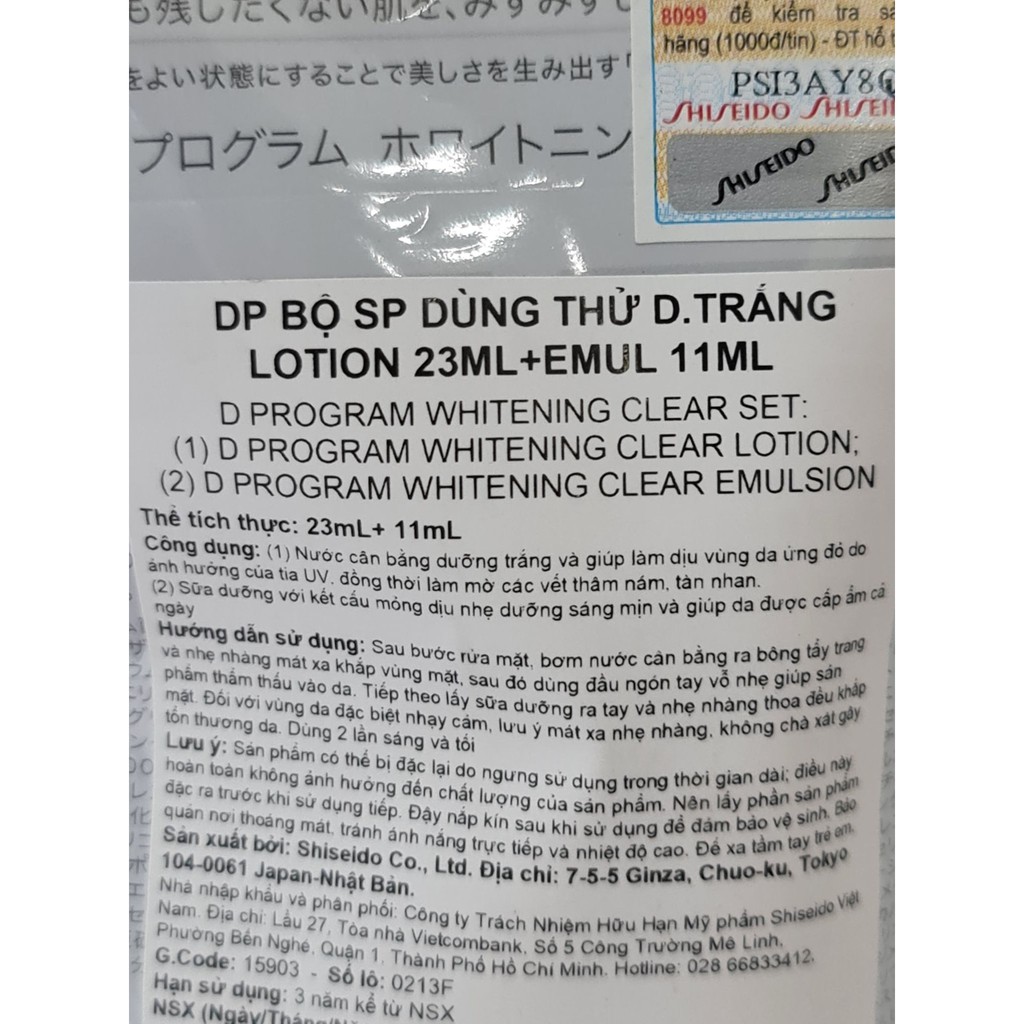 Bộ 2 Sản Phẩm Mini Dưỡng Trắng Ngừa Mụn Chống Lão Hóa D PROGRAM Nhật Bản