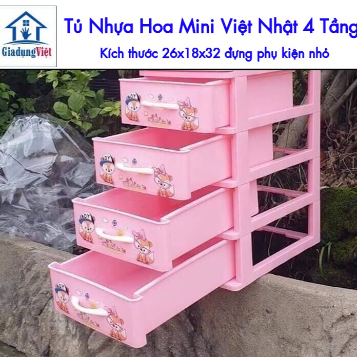 [Nhựa Việt Nhật] Tủ Nhựa Hoa Mini Việt Nhật 4 Tầng 26x18x32