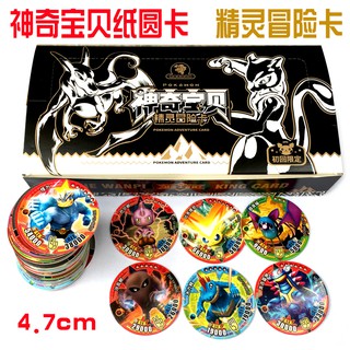 / N / n Thẻ Đồ Chơi Tròn Bằng Giấy Dày Dặn In Hình Ultraman Zombie Pokemon Pikachu Biến Hình GK Cho Bé