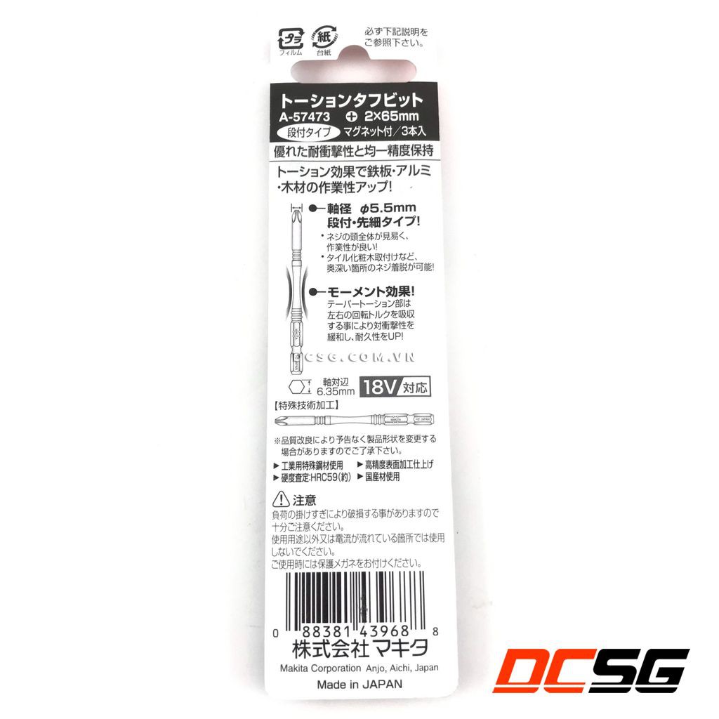 Mũi vít bake PH2x65mm Makita A-57473 (01 mũi) | DCSG