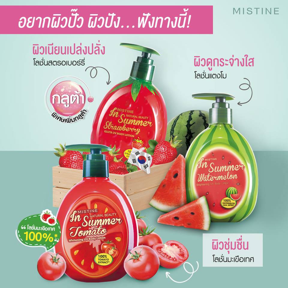 (Auth Thái) Dưỡng Thể Mistine In Summer Tomato Whitening UV Body Lotion 300ml