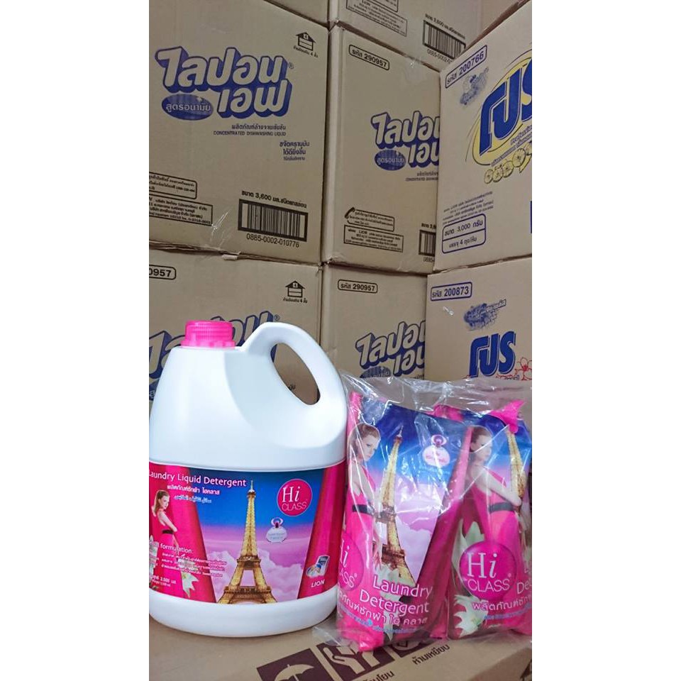 Nước giặt Hi Class 500ml