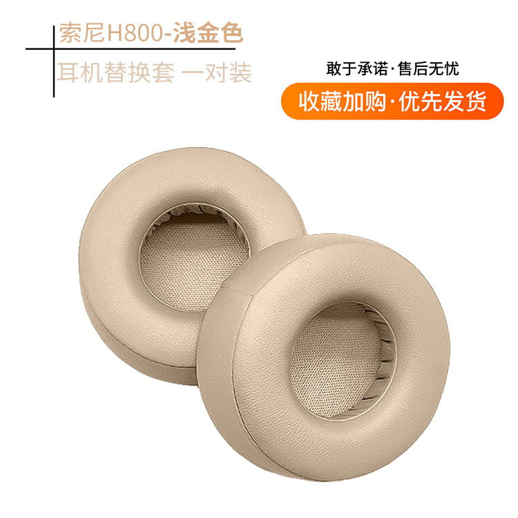 Cặp Mút Đệm Thay Thế Cho Tai Nghe Chụp Tai Sony WH-H800