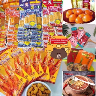 Combo đồ ăn vặt siêu tiết kiệm 2