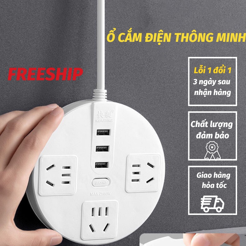 Ổ Điện, Ổ Cắm Điện Đa Năng, Dây Dài, Chống Giật Điện, Chịu Tải Lớn PAPAA.HOME