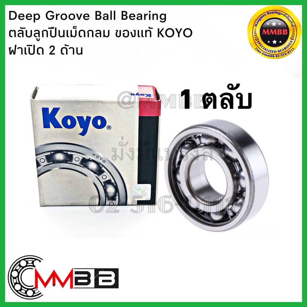 VÒNG BI TƯỜNG 6203 CM Chính Hãng KOYO 6203 6203 NHẬT BẢN Mở Kích Thước 17 40 12 (Dày Bên Trong) Mỗi 