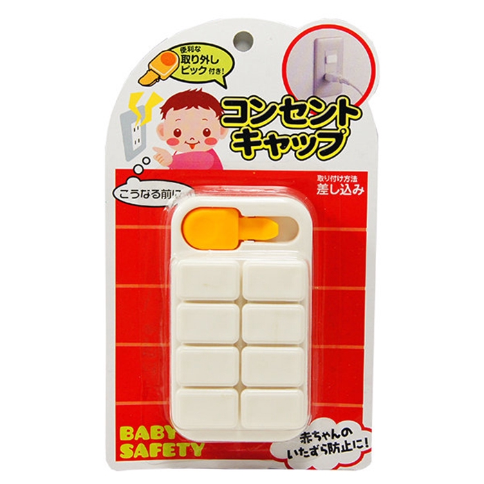 Bộ 8 bịt ổ điện Bằng Nhựa An Toàn Cho Bé